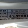 toyota toyoace 2018 GOO_NET_EXCHANGE_0501894A30240802W002 image 38