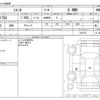toyota sienta 2020 -TOYOTA--Sienta 3BA-NCP175G--NCP175G-7041576---TOYOTA--Sienta 3BA-NCP175G--NCP175G-7041576- image 3