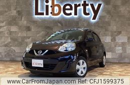 nissan march 2018 CFJ1599375