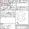 toyota roomy 2021 quick_quick_5BA-M900A_M900A-6011657 image 16