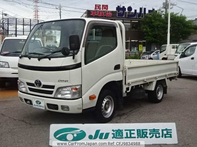 toyota dyna-truck 2010 GOO_NET_EXCHANGE_0501894A30240528W002 image 1