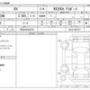 lexus rx 2016 CFJ0806312 image 3
