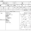 toyota townace-van 2018 CFJ1673159 image 3