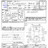 mazda scrum-wagon 2007 -MAZDA 【山形 581ｱ846】--Scrum Wagon DG64W--240130---MAZDA 【山形 581ｱ846】--Scrum Wagon DG64W--240130- image 3