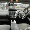 toyota prius-α 2014 -TOYOTA--Prius α DAA-ZVW40W--ZVW40-0008046---TOYOTA--Prius α DAA-ZVW40W--ZVW40-0008046- image 4