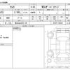 toyota camry 2023 -TOYOTA 【富士山 342ﾅ 138】--Camry 6AA-AXVH70--AXVH70-1090387---TOYOTA 【富士山 342ﾅ 138】--Camry 6AA-AXVH70--AXVH70-1090387- image 3