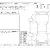 nissan nv200-vanette 2025 -NISSAN--NV200 VM20--VM20-244654---NISSAN--NV200 VM20--VM20-244654- image 4