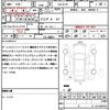 mazda cx-5 2017 quick_quick_LDA-KF2P_KF2P-120232 image 21