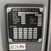 isuzu forward 2018 CFJ1543728 image 2