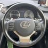 lexus nx 2016 quick_quick_AGZ10_AGZ10-1009474 image 12