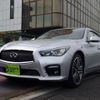 nissan skyline 2014 CFJ1539433 image 10