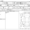 mercedes-benz a-class 2023 -MERCEDES-BENZ 【八王子 301ﾈ3433】--Benz A Class 5BA-177084--W1K1770842V171833---MERCEDES-BENZ 【八王子 301ﾈ3433】--Benz A Class 5BA-177084--W1K1770842V171833- image 3