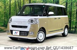 daihatsu move-canbus 2024 CFJ1438687