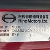 hino ranger 2021 CFJ1629590 image 17