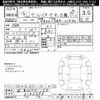 toyota celsior 2004 CFJ1536968 image 3