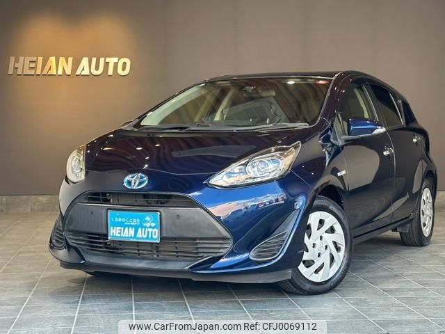 toyota aqua 2018 -TOYOTA 【名変中 】--AQUA NHP10--6794095---TOYOTA 【名変中 】--AQUA NHP10--6794095- image 1