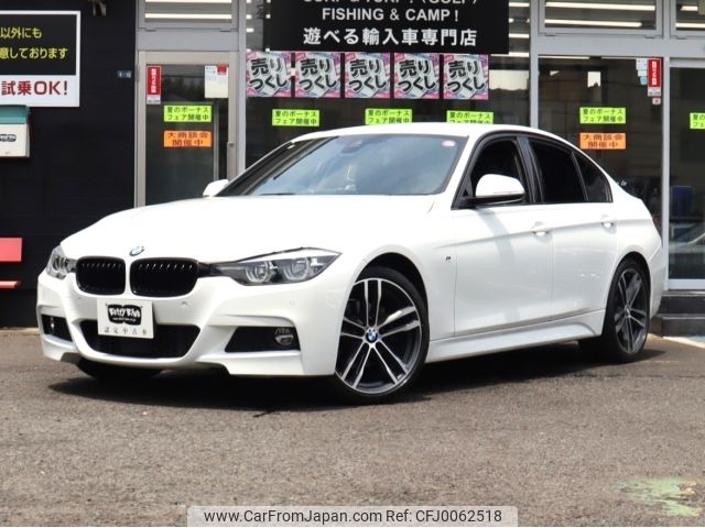 bmw 3-series 2018 -BMW--BMW 3 Series LDA-8C20--WBA8C56050NU85170---BMW--BMW 3 Series LDA-8C20--WBA8C56050NU85170- image 1