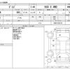 nissan dayz 2023 CFJ1830556 image 3