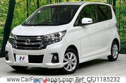 nissan dayz 2018 -NISSAN--DAYZ DBA-B21W--B21W-0643812---NISSAN--DAYZ DBA-B21W--B21W-0643812-