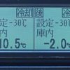 mitsubishi-fuso canter 2017 GOO_NET_EXCHANGE_0602526A30250430W004 image 11