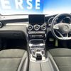 mercedes-benz glc-class 2017 -MERCEDES-BENZ--Benz GLC LDA-253305C--WDC2533052F300979---MERCEDES-BENZ--Benz GLC LDA-253305C--WDC2533052F300979- image 2
