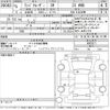 toyota land-cruiser-wagon 2023 CFJ1750541 image 3