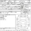 toyota esquire 2016 -TOYOTA--Esquire ZWR80G-0197124---TOYOTA--Esquire ZWR80G-0197124- image 3