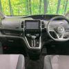 nissan serena 2019 -NISSAN--Serena DAA-GFC27--GFC27-141532---NISSAN--Serena DAA-GFC27--GFC27-141532- image 2