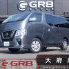 nissan caravan-van 2021 -NISSAN--Caravan Van CBF-VR2E26--VR2E26-133705---NISSAN--Caravan Van CBF-VR2E26--VR2E26-133705- image 1