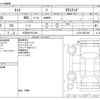 daihatsu tanto 2012 -DAIHATSU 【三河 581ｿ3739】--Tanto DBA-L375S--L375S-0507268---DAIHATSU 【三河 581ｿ3739】--Tanto DBA-L375S--L375S-0507268- image 3