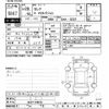nissan serena 2017 -NISSAN--Serena GC27-019273---NISSAN--Serena GC27-019273- image 3