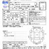 daihatsu hijet-truck 2007 CFJ1808238 image 3