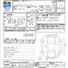 fiat 500c 2011 -FIAT 【金沢 530ﾀ5868】--Fiat 500C 31212--00596584---FIAT 【金沢 530ﾀ5868】--Fiat 500C 31212--00596584- image 3