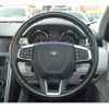 rover discovery 2018 -ROVER--Discovery LDA-LC2NB--SALCA2ANXJH778494---ROVER--Discovery LDA-LC2NB--SALCA2ANXJH778494- image 12