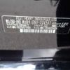 subaru legacy-b4 2015 -SUBARU--Legacy B4 DBA-BN9--BN9-004541---SUBARU--Legacy B4 DBA-BN9--BN9-004541- image 7