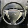 nissan serena 2014 -NISSAN--Serena DAA-HFC26--HFC26-255761---NISSAN--Serena DAA-HFC26--HFC26-255761- image 13