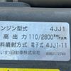 isuzu elf-truck 2016 CFJ1498494 image 48