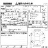 suzuki every 2021 CFJ1728679 image 3