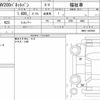 nissan nv200-vanette-van 2021 quick_quick_5BF-VM20_VM20-1887089 image 6