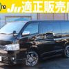 toyota hiace-van 2015 quick_quick_QDF-KDH201V_KDH201-0177100 image 1