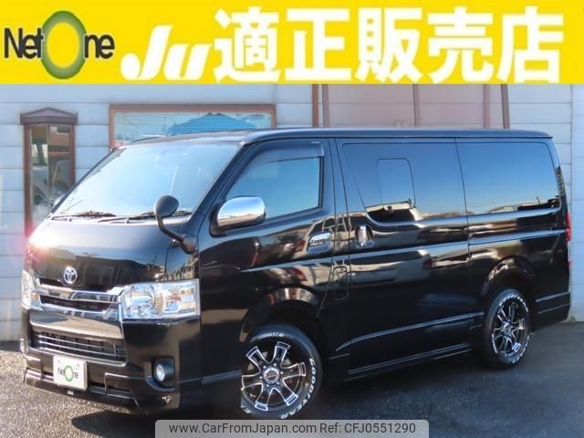 toyota hiace-van 2015 quick_quick_QDF-KDH201V_KDH201-0177100 image 1