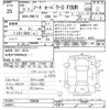nissan note 2021 -NISSAN--Note SNE13-105830---NISSAN--Note SNE13-105830- image 3