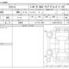 daihatsu mira-e-s 2025 CFJ1676640 image 3