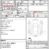 nissan serena 2010 CFJ1585683 image 21
