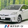 toyota prius 2014 CFJ1669585 image 1