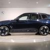 bmw ix3 2023 quick_quick_ZAA-42DU44_WBY42DU0X0S13833 image 13