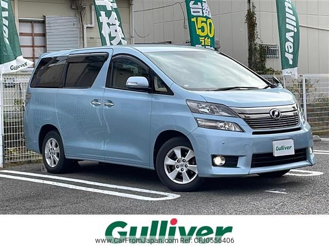 toyota vellfire 2012 -TOYOTA--Vellfire DBA-ANH25W--ANH25-8040789---TOYOTA--Vellfire DBA-ANH25W--ANH25-8040789- image 1