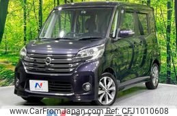 nissan dayz-roox 2014 -NISSAN--DAYZ Roox DBA-B21A--B21A-0037360---NISSAN--DAYZ Roox DBA-B21A--B21A-0037360-