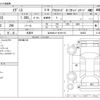 suzuki ignis 2017 -SUZUKI 【長野 533ﾈ 26】--Ignis DAA-FF21S--FF21S-128432---SUZUKI 【長野 533ﾈ 26】--Ignis DAA-FF21S--FF21S-128432- image 3