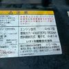 isuzu forward 2008 CFJ1661284 image 35